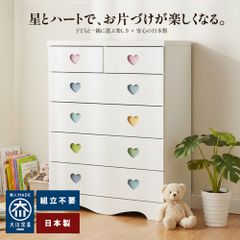 D003 ハローキティ チェスト 5段 白 ハート D003 ハローキティ チェスト 5段 白 ハート - メルカリ