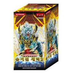 韓国版 遊戯王 HIDDEN ARSENAL2 BOX