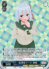 ヴァイス 甘神さんちの縁結び 放課後デート 朝姫 SP1枚 サイン ヴァイスシュバルツ 甘神さんちの縁結び 放課後デート 朝姫 SP