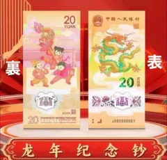 2026年最新】中国 銀貨 龍の人気アイテム - メルカリ