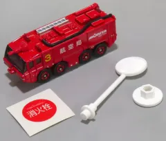 【中古】食玩 ミニカー 7.モリタ 空港化学消防車 「トミカ 標識セット3」