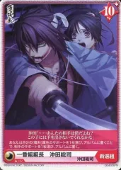 薄桜鬼アリスクロス トレーディングカードゲーム アリス×クロス Side Queen