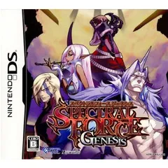 ニンテンドーDSソフト スペクトラルフォース ジェネシス(Spectral Force Genesis) 限定版