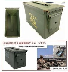 米軍放出品　非売品 米軍放出品 各種入荷しております。 #ミリタリーショップ#横須賀