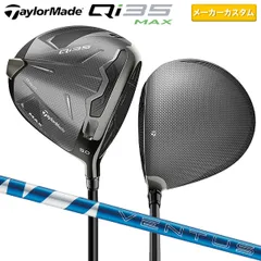 テーラーメイド　ベンタスブルー 5S ドライバー QI35 Qi35 ドライバー 24 VENTUS BLUE 5／6／7(ドライバー（単品