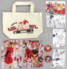 【中古】その他雑貨(キャラクター) 音駒高校 コンビセット 「ハイキュー!!」 ジャンプフェスタ2018グッズ