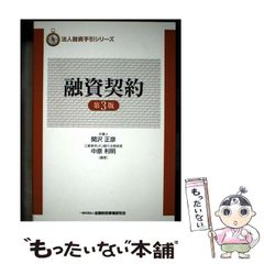 【中古】 エレキ・ベース 楽らく弾けちゃうコードブック/自由現代社/江部賢一 中古】 エレキ・ベース 楽らく弾けちゃうコード・ブック / 江部