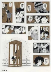 【中古】シール・ステッカー 5.願望 「名探偵コナン シールくじびき FILE.2 シールに隠された真実(ミステリー)」