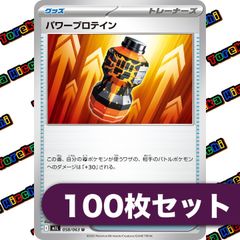 ジャミングタワー　1枚　80円 ジャミングタワー 100枚セット - メルカリ
