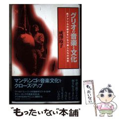 【中古】 七夜の約束/ハーパーコリンズ・ジャパン/篠崎佳久子 中古】 七夜の約束/ハーパーコリンズ・ジャパン/篠崎佳久子 光邦