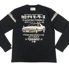 カミナリモータース エフ商会 ヒッコリーツナギ M 中排気量 新品タグ付き 楽天市場】KAMINARIカミナリ◇KM ヒッコリーツナギ◇◇フェア