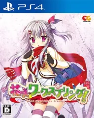 【中古】PS4ソフト 花咲ワークスプリング! [通常版]