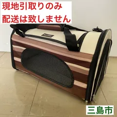 2024年最新】カインズ ペットキャリーの人気アイテム - メルカリ 