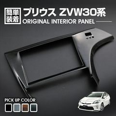 美品】AYZ10 NX300h Fスポーツ グローブボックス - メルカリ