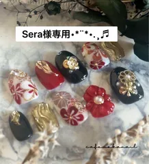 Sera様専用•*¨*•.¸♬︎