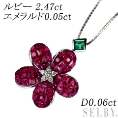 2025年最新】ミステリー・セッティングの人気アイテム - メルカリ 