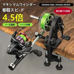 2025年最新】リール メンテナンス 工具の人気アイテム - メルカリ