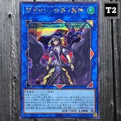 Y-631／遊戯王(日本語)／閉ザサレシ世界ノ冥神 サロスエレスクルヌギアス (QCCU-JP192)／シークレット SE×1／状態A／【Yu-Gi-Oh!：Underworld Goddess of the Closed World】／トレカ通信