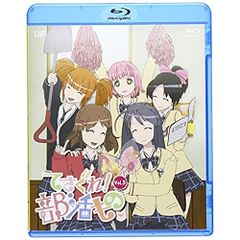 ゆるゆり さん☆ハイ! こんぷり～とぼっくす〈3枚組〉 ゆるゆり さん☆ハイ! こんぷり～とぼっくす〈3枚組〉 - メルカリ