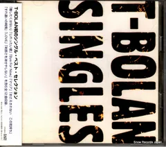【確認用】SINGLES（T-BOLAN） Amazon.co.jp: SINGLES - T-BOLAN: ミュージック