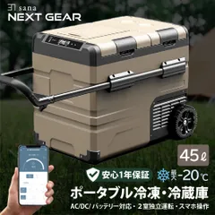 【中古品】ベルソス 車載用 冷蔵冷凍庫9L VS-CB00 9 AC/DC対応 中古品】ベルソス 車載用 冷蔵冷凍庫9L VS-CB00 9 AC/DC対応