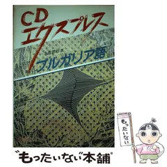 2025年最新】ブルガリア語の人気アイテム - メルカリ