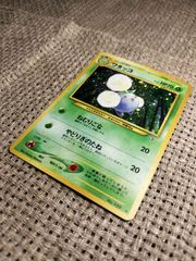 NO008_【美品に近い】ワタッコ_ポケモンカード_旧裏