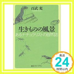 Item thumbnail for item 485260f6-ba13-4d5b-aec4-6917f8811cb6