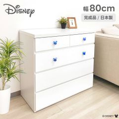 【専用】ディズニー ミッキーマウス チェスト ホワイト 幅80cm 4段 ミッキーチェスト 日本製 幅80cm 4段 ミキット 【ディズニー