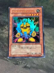 遊戯王　イエロー・ガジェット　レッド・ガジェット　グリーン・ガジェット　LE6 遊戯王】 イエロー・ガジェット LE6/ウル の通販 - カーナベル