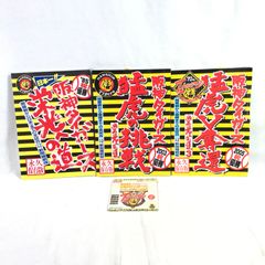 阪神タイガース　虎の巻   栄光シリーズ　3冊セット　栄光への道　猛虎の挑戦　猛虎V奪還　Joshinオリジナル セ・リーグ優勝への軌跡　非売品 CD-ROM付き　MBS タイガース ナイター 実況放送入り