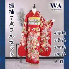 2026年最新】帯締め 帯揚げ セットの人気アイテム - メルカリ