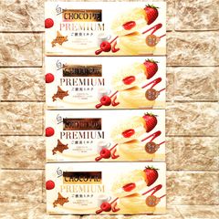 白いチョコパイ プレミアム ご褒美ミルク 冬季限定 ロッテ