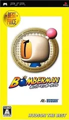 PSP-ボンバーマンポータブル ハドソン・ザ・ベスト