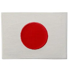 日本国旗 紋章 日の丸 アップリケ 刺繍入りアイロン貼り付け/縫い付けワッペン