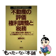 2023年最新】鵜野和夫の人気アイテム - メルカリ