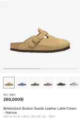 2025年最新】ボストンラテクリームの人気アイテム - メルカリ