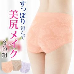 [3色組] ローズ柄  すっぽり フィットショーツ淡色 しめつけない ジャガード レディース 深ばき ヒップアップ 縫い目なし