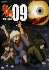 銀魂゜ 9(第296話～第299話)【アニメ 中古 DVD】レンタル落ち