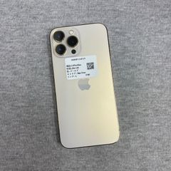 iPhone13ProMax 256GB Softbank SIMフリー 送料無料