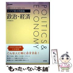 中古】 呪術師は勇者になれない (レッドライジングブックス