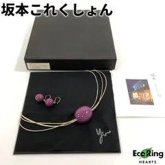 【匿名配送】坂本これくしょん　ペンダント ペンダント