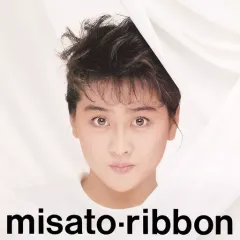 【中古】邦楽CD 渡辺美里 / ribbon -30th Anniversary Edition-(Blu-spec CD2)[DVD付初回限定盤]