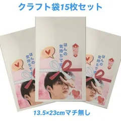 ☆2022 ソイングク ファンミーティング 公式グッズ HEART&LOVE