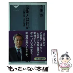 2025年最新】千住博の人気アイテム - メルカリ