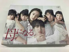 2025年最新】母になる dvd-boxの人気アイテム - メルカリ