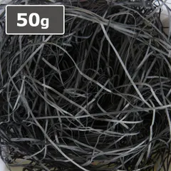 カラーNo33:【黒（ブラック）】 紙パッキン 緩衝材 50g 梱包材 ラッピング材  包装紙 ペーパーパッキン ペーパークッション 紙緩衝材 カットペーパー プレゼント ギフトラッピングにのサムネイル