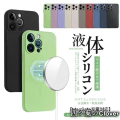 【美品・未使用新品】スマホケース MagSafe対応 iPhone14 pro SE3 16e ケース 韓国 アイフォン15 カバー アイホン12 mini 13 携帯ケース スマホ 11 iPhoneケース シリコン