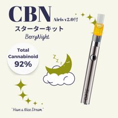 CBNスターターキット Airis v2.0セット CBD CRDH CNP31 10%引きの商品