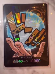 美品ワンピカードロードンカードパラレル等セット売り！ ドン!!カード】ペローナ（パラレル）《PRB01》 | プレミアム